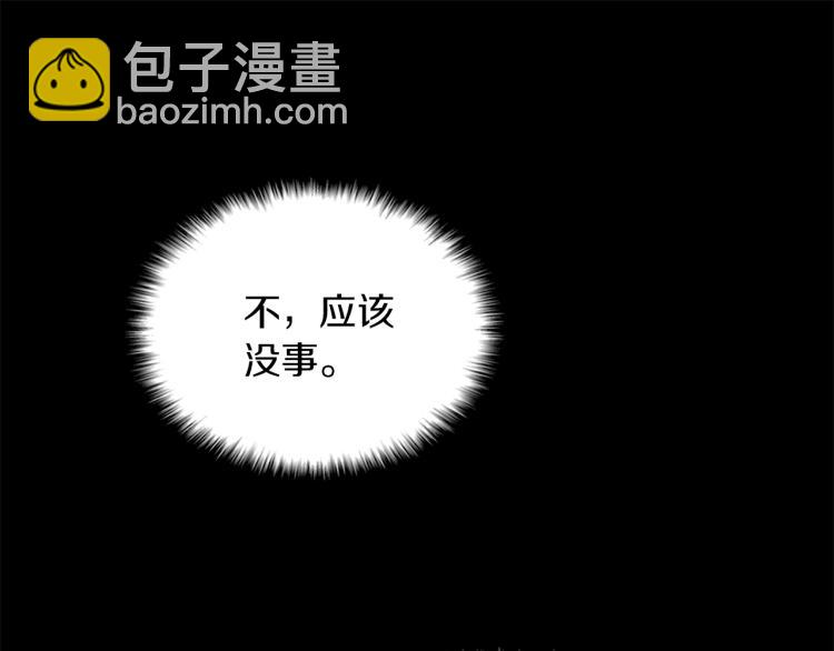 第7话 提亲(1/3)-第8话