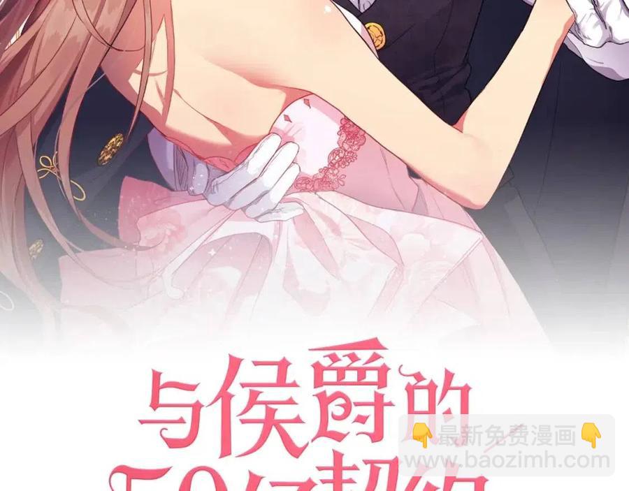 第71话 温暖的关心(1/3)-第72话