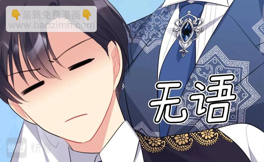 第71话 温暖的关心(1/3)-第72话