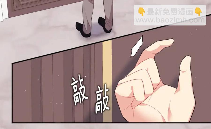 第71话 温暖的关心(1/3)-第72话