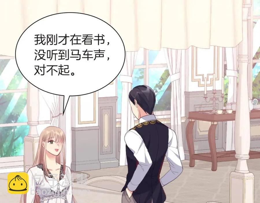 第71话 温暖的关心(1/3)-第72话