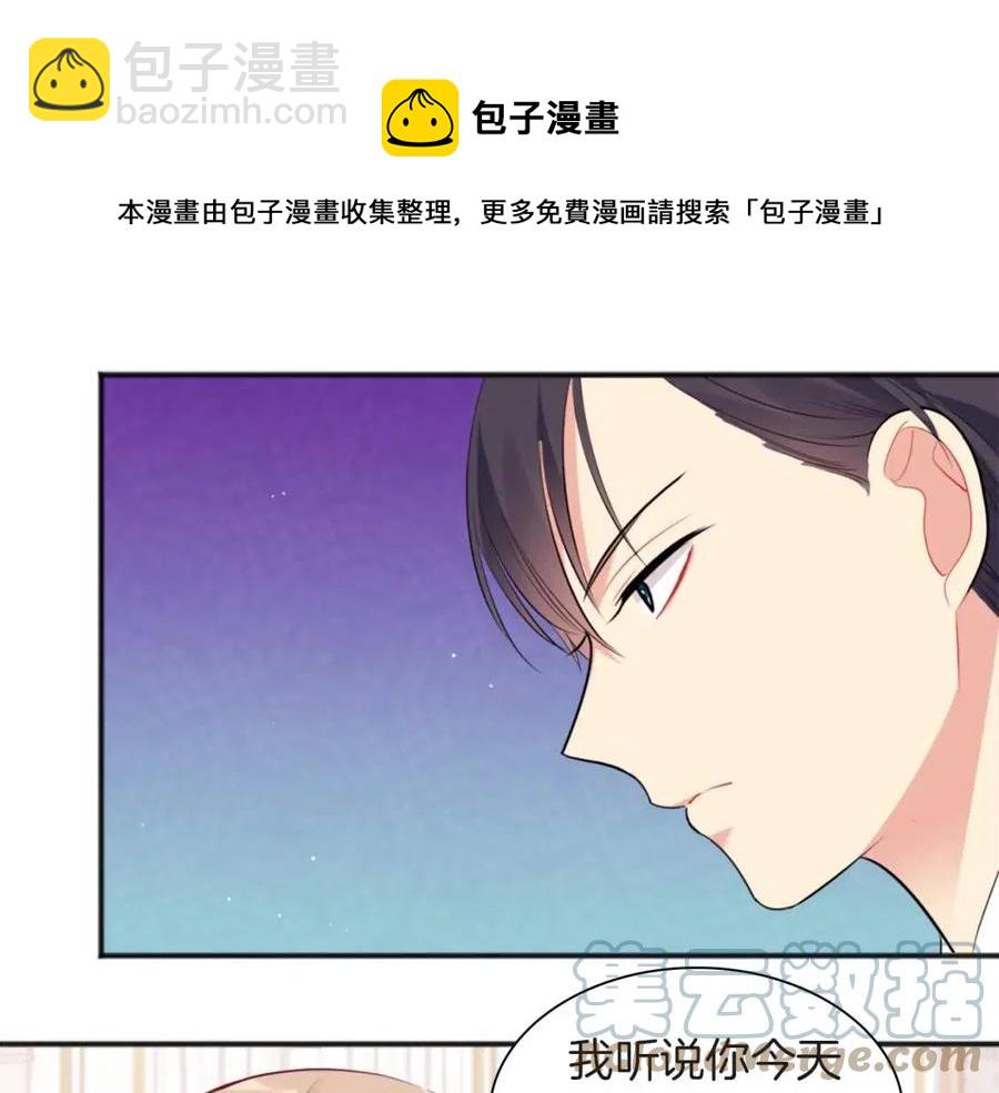 第71话 温暖的关心(1/3)-第72话