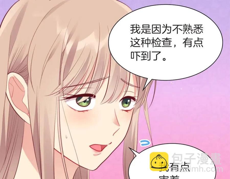 第71话 温暖的关心(1/3)-第72话
