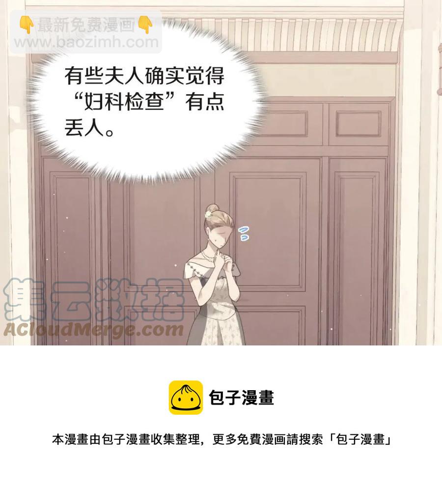 第71话 温暖的关心(1/3)-第72话