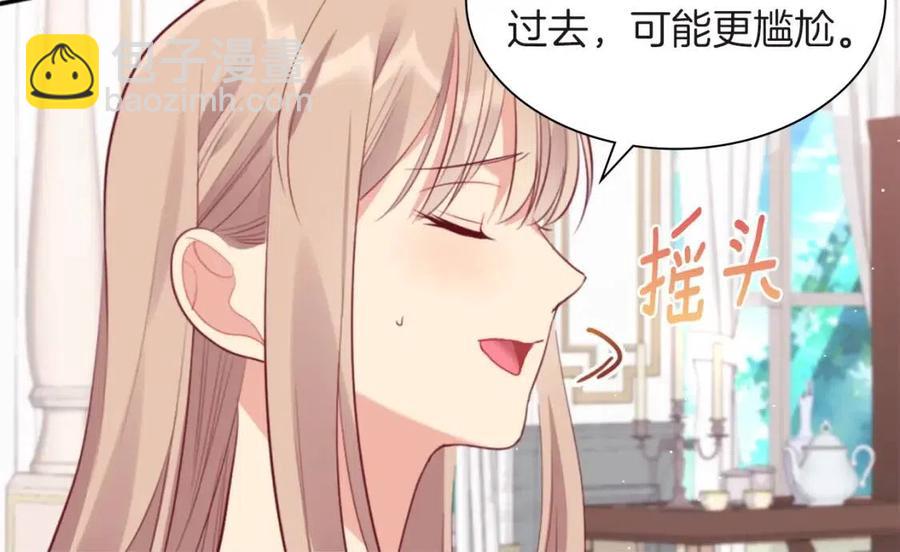 第71话 温暖的关心(1/3)-第72话