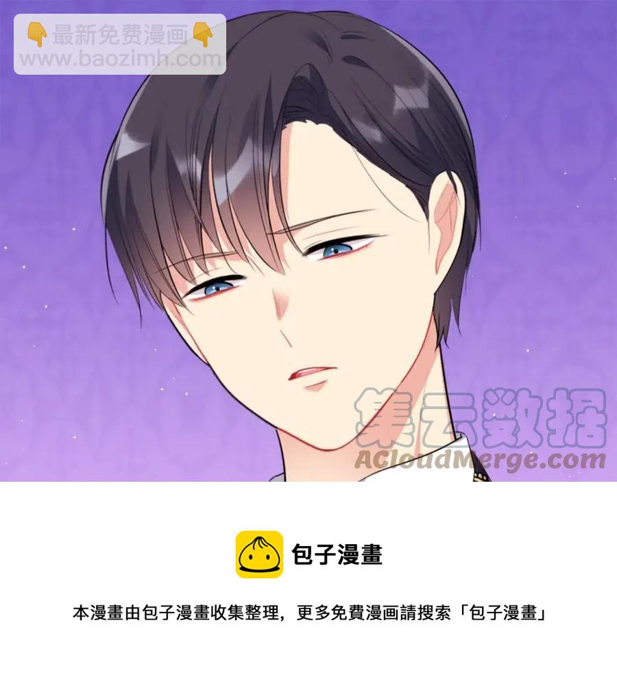 第71话 温暖的关心(1/3)-第72话