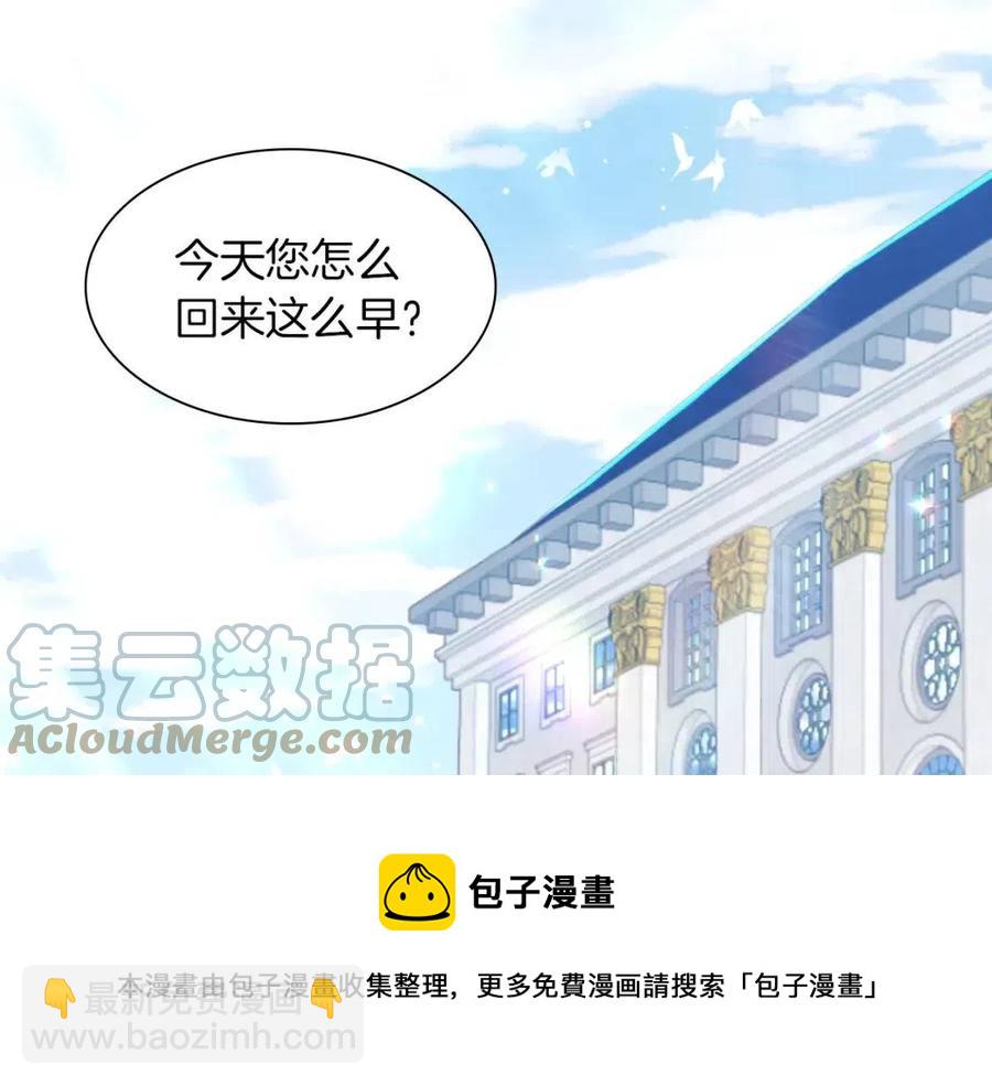 第71话 温暖的关心(1/3)-第72话