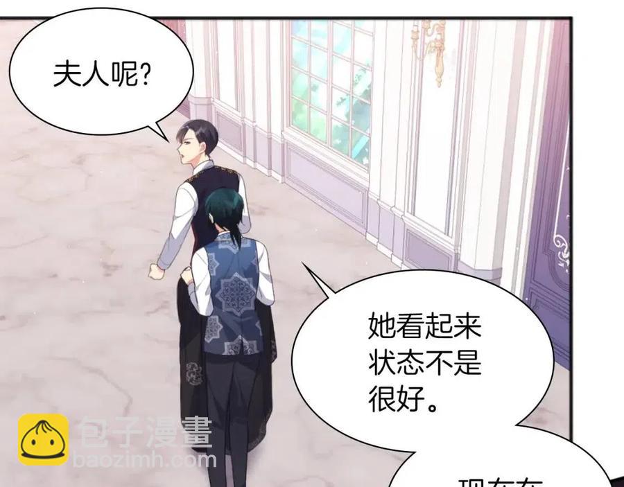 第71话 温暖的关心(1/3)-第72话