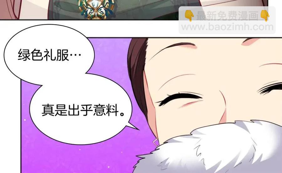 第73话 皇后的提议(1/3)-第74话