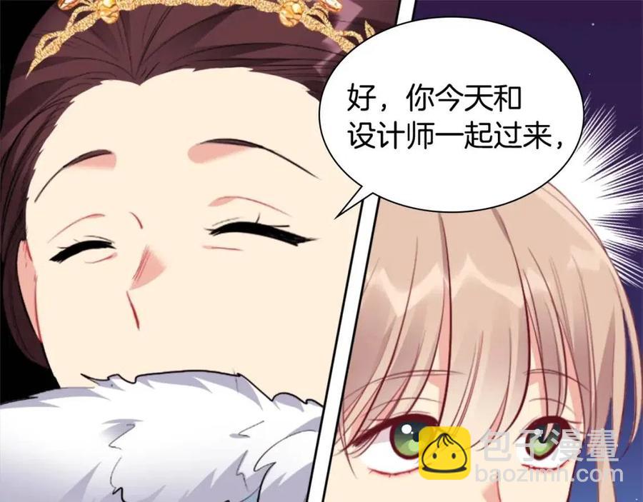 第73话 皇后的提议(1/3)-第74话