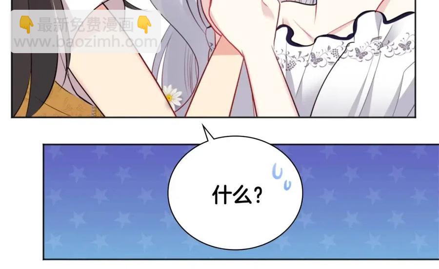 第75话 神秘的公主(1/3)-第76话