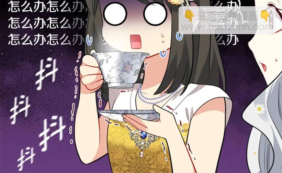 第75话 神秘的公主(1/3)-第76话