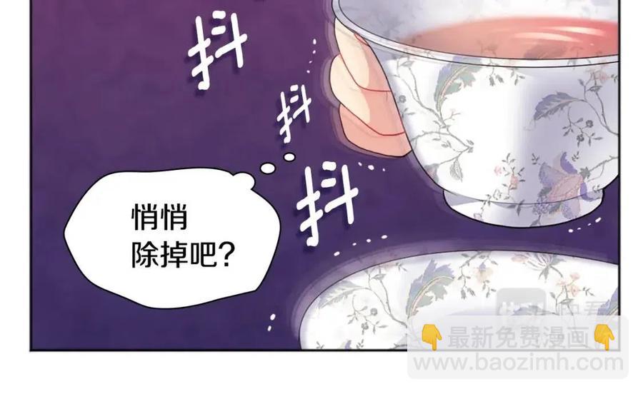 第75话 神秘的公主(1/3)-第76话