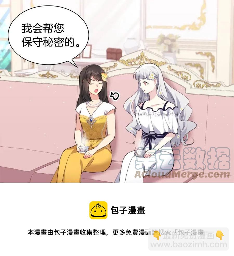 第75话 神秘的公主(1/3)-第76话