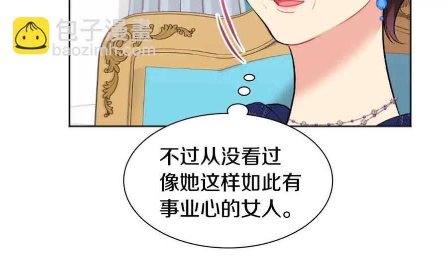第75话 神秘的公主(1/3)-第76话