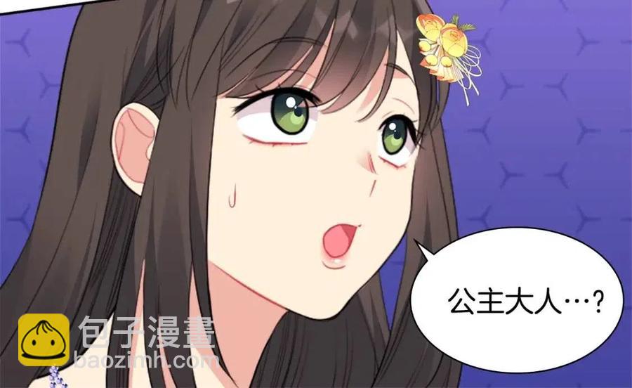 第75话 神秘的公主(1/3)-第76话