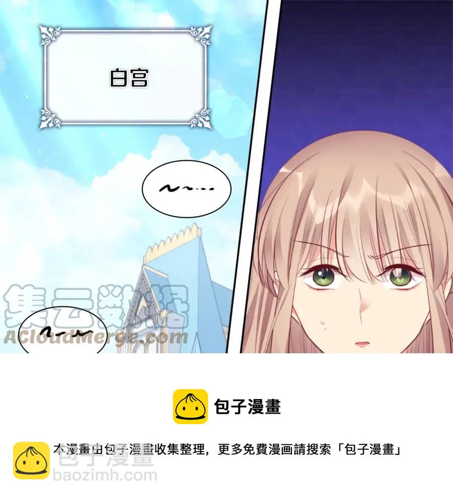 第77话 茶话会(1/3)-第78话