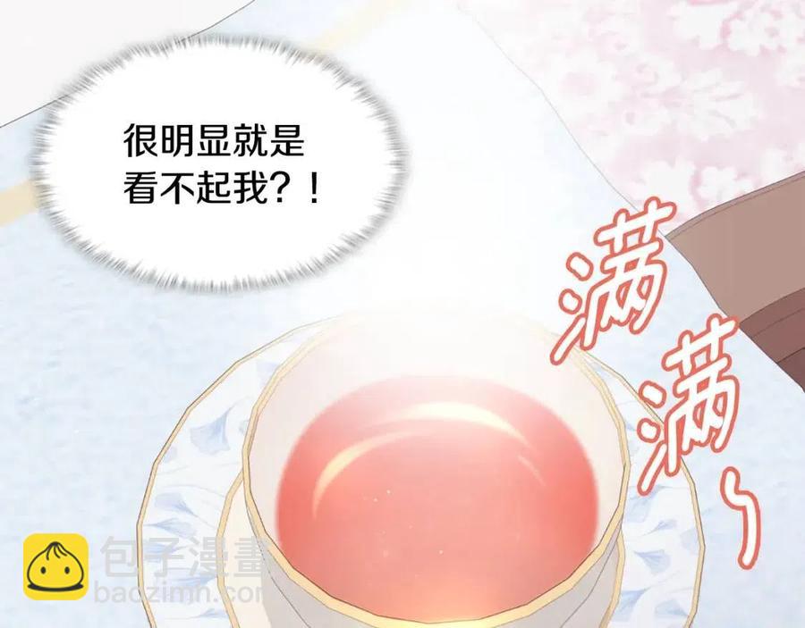 第77话 茶话会(1/3)-第78话