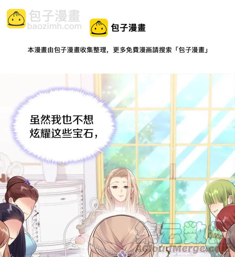 第79话 动用皇帝(1/3)-第80话