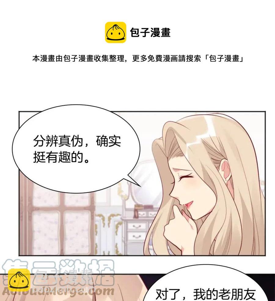 第79话 动用皇帝(1/3)-第80话