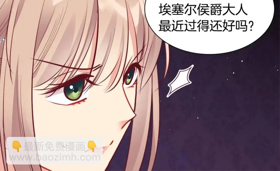 第79话 动用皇帝(1/3)-第80话