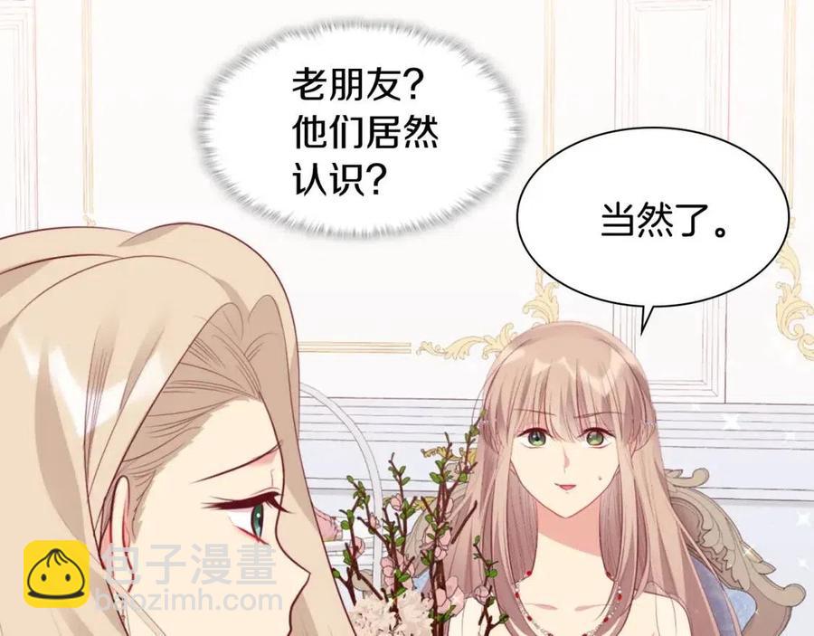 第79话 动用皇帝(1/3)-第80话