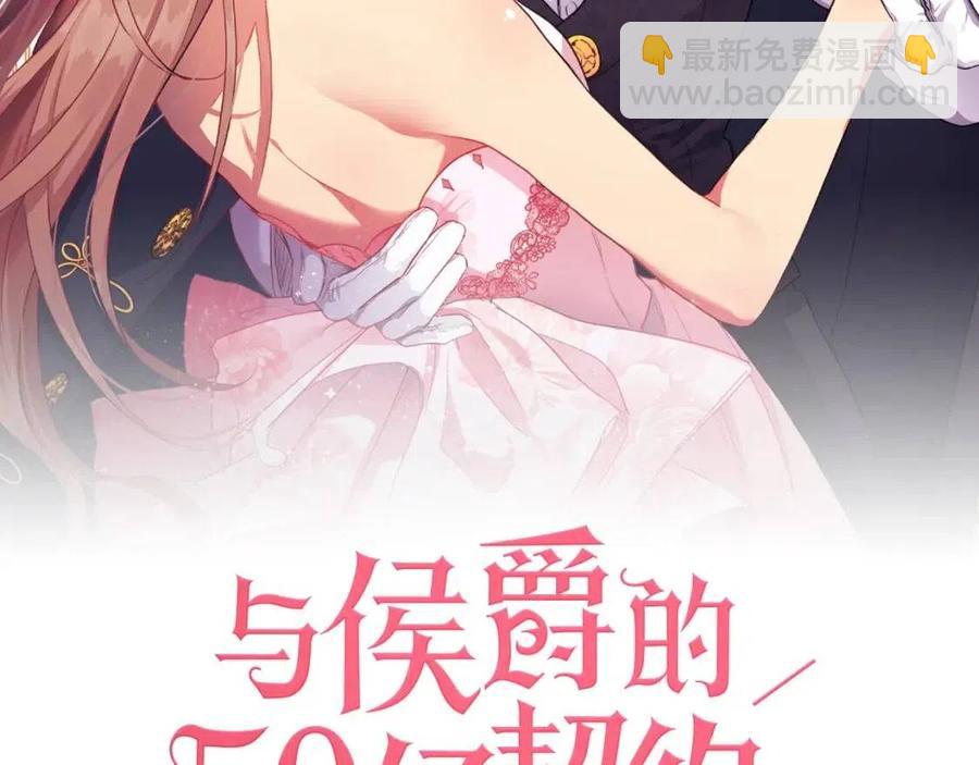 第79话 动用皇帝(1/3)-第80话