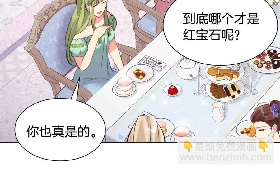 第79话 动用皇帝(1/3)-第80话