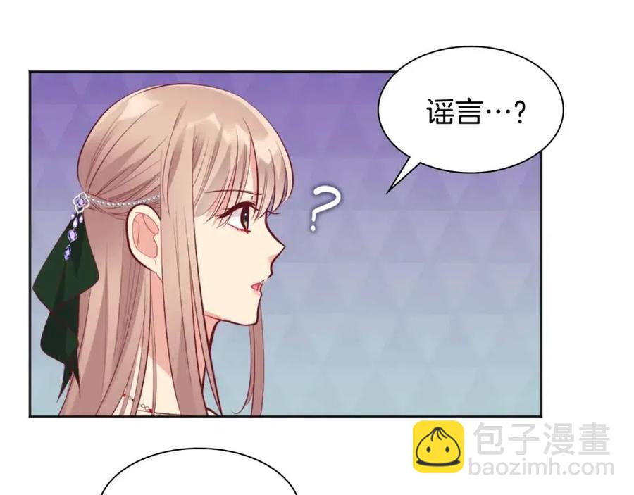 第79话 动用皇帝(1/3)-第80话