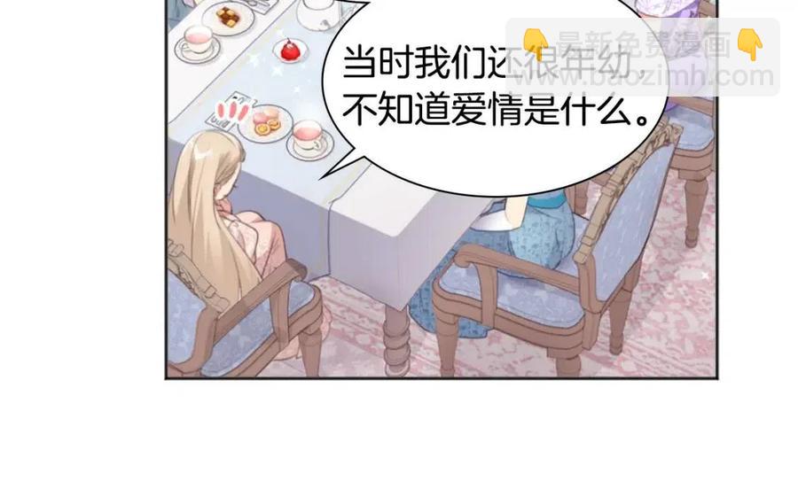 第79话 动用皇帝(1/3)-第80话