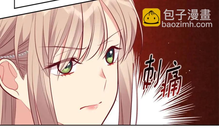 第79话 动用皇帝(1/3)-第80话