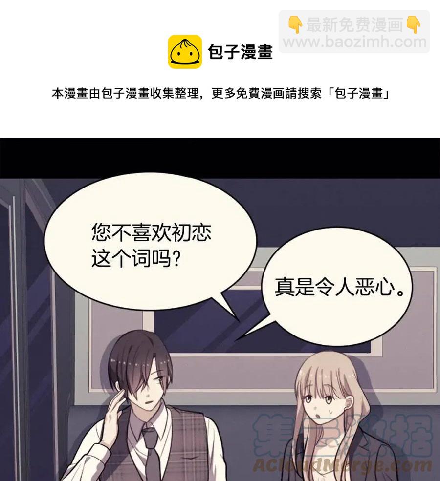 第79话 动用皇帝(1/3)-第80话