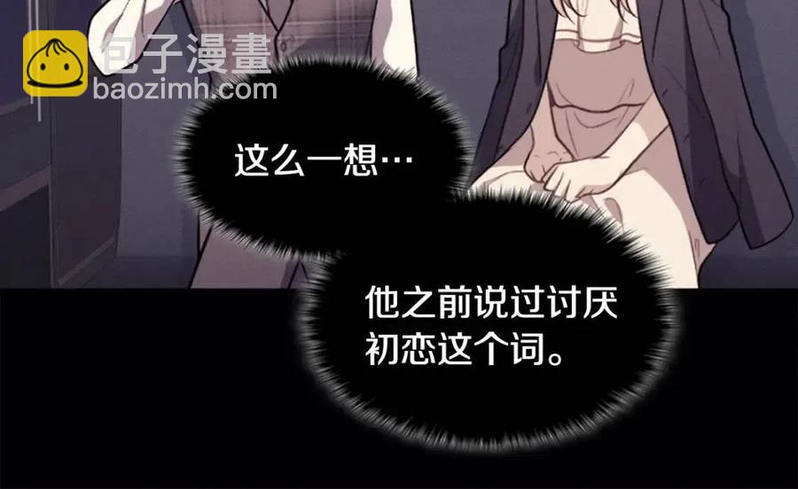 第79话 动用皇帝(1/3)-第80话