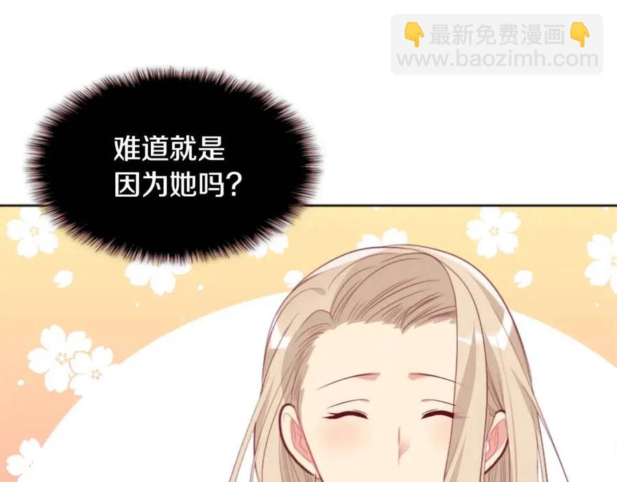 第79话 动用皇帝(1/3)-第80话