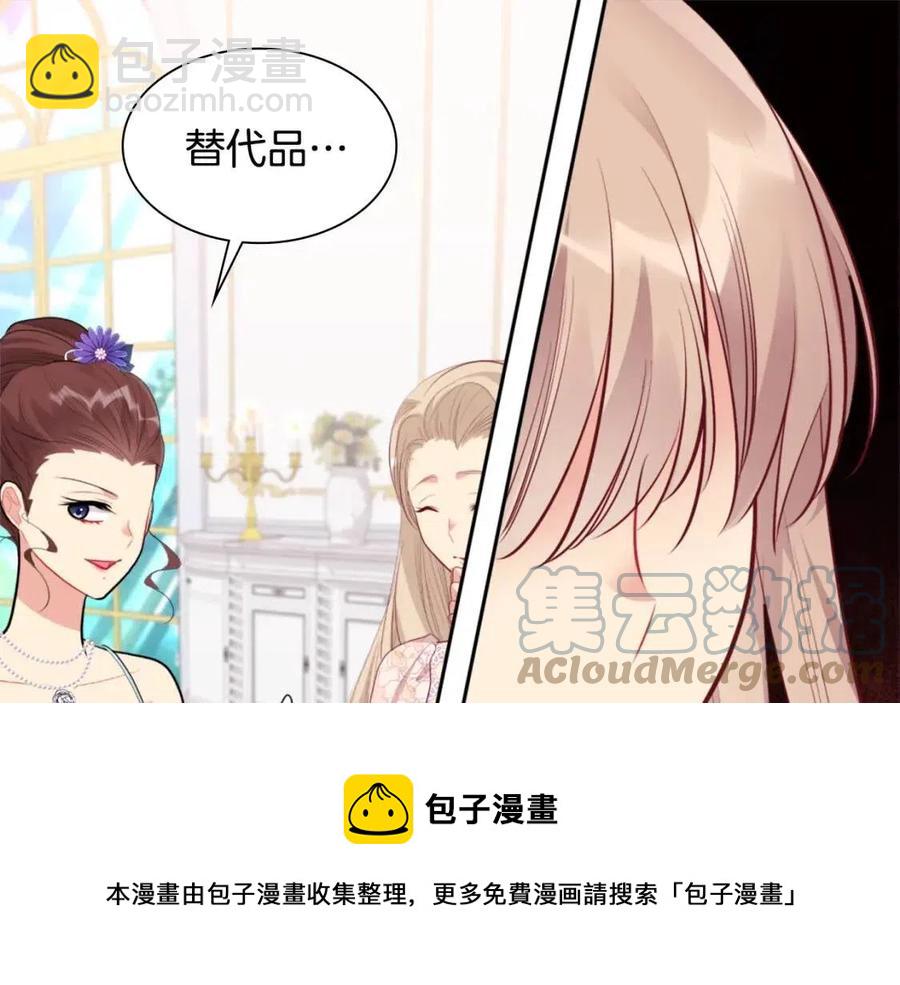 第79话 动用皇帝(1/3)-第80话