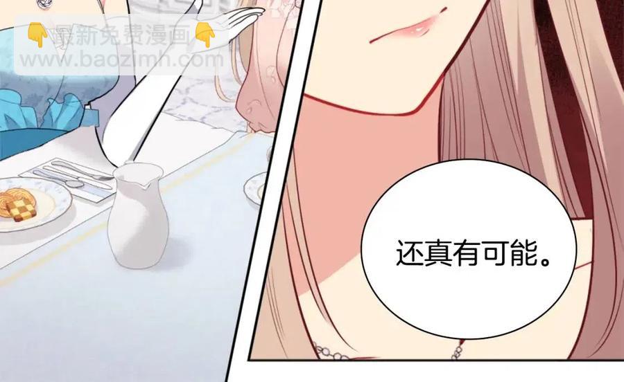 第79话 动用皇帝(1/3)-第80话