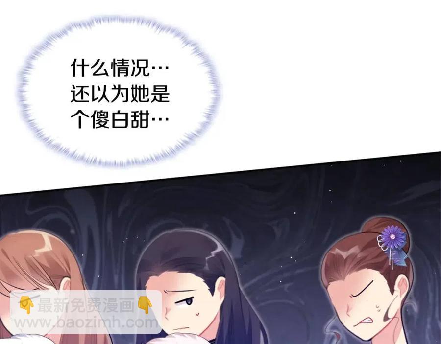 第79话 动用皇帝(1/3)-第80话