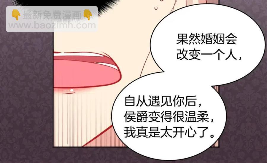 第81话 体贴的侯爵(1/3)-第82话