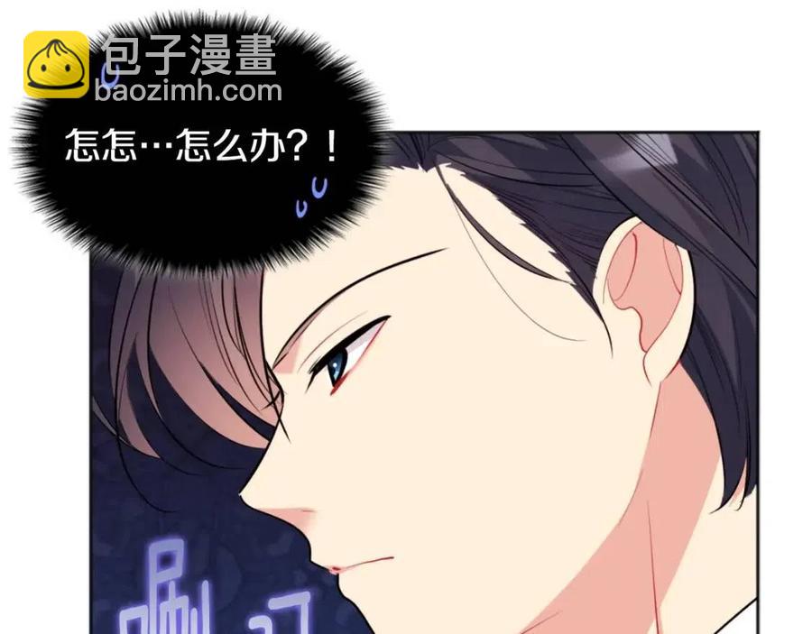 第81话 体贴的侯爵(1/3)-第82话
