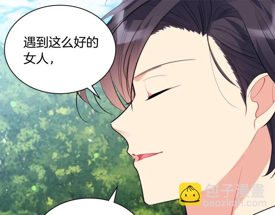 第81话 体贴的侯爵(1/3)-第82话