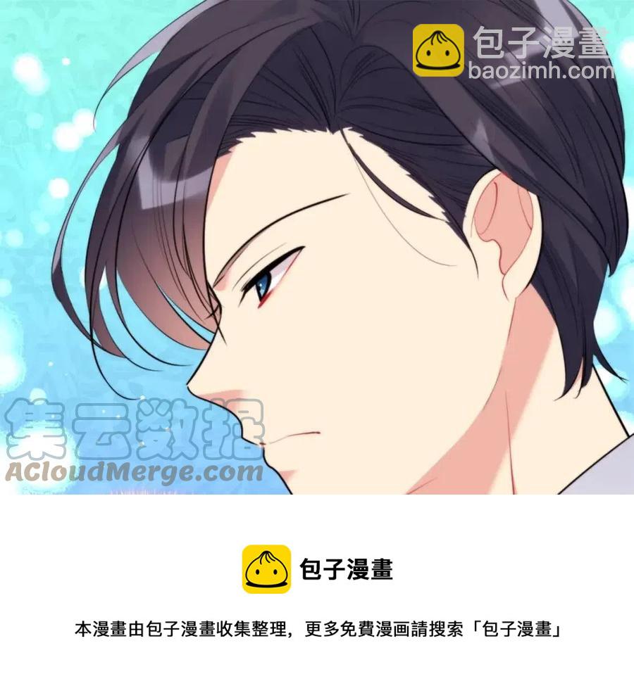 第81话 体贴的侯爵(1/3)-第82话