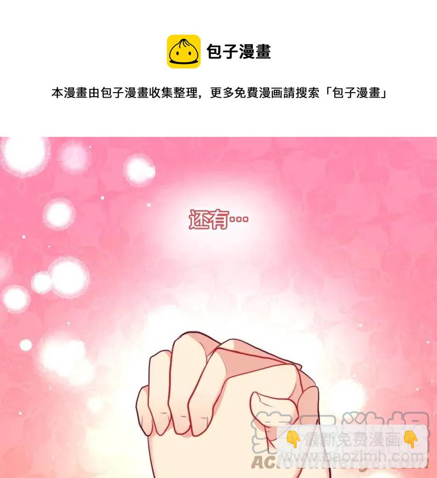 第83话 不幸中的幸福(1/3)-第84话