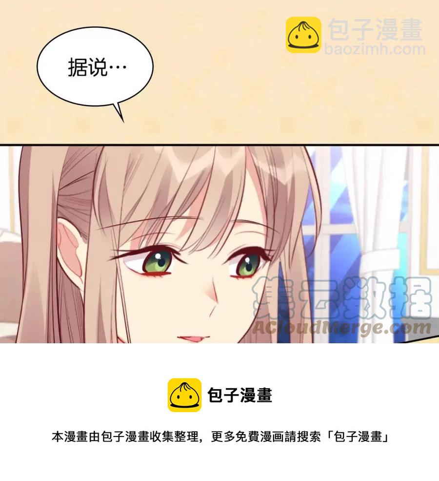 第83话 不幸中的幸福(1/3)-第84话