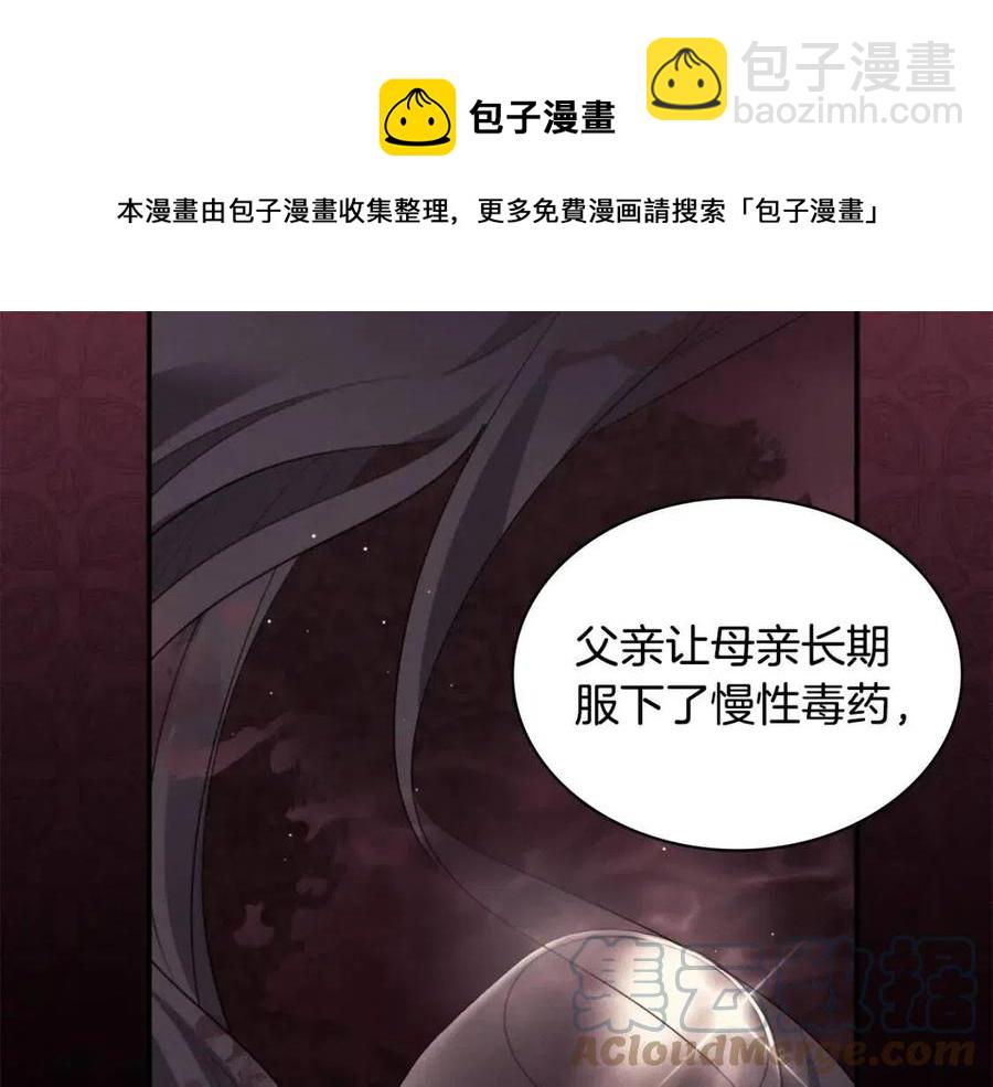 第83话 不幸中的幸福(1/3)-第84话