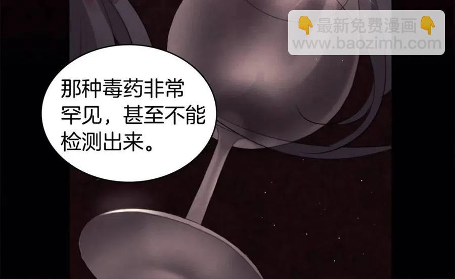 第83话 不幸中的幸福(1/3)-第84话