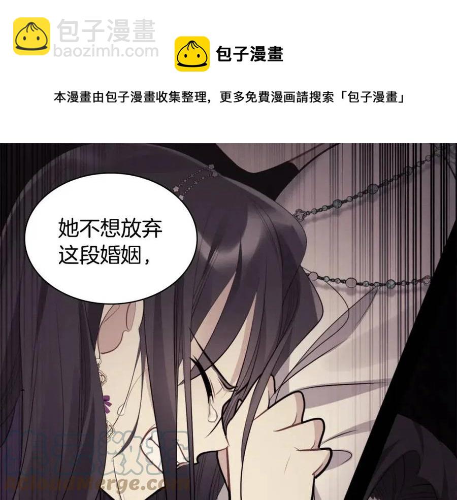 第83话 不幸中的幸福(1/3)-第84话
