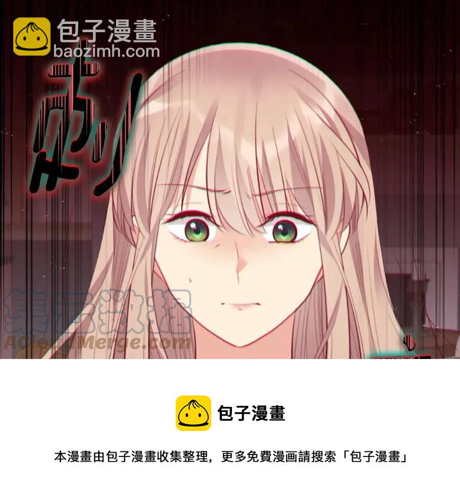 第83话 不幸中的幸福(1/3)-第84话