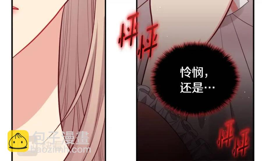 第83话 不幸中的幸福(1/3)-第84话