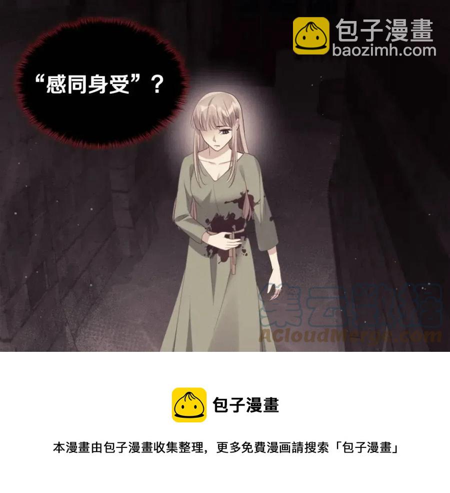 第83话 不幸中的幸福(1/3)-第84话