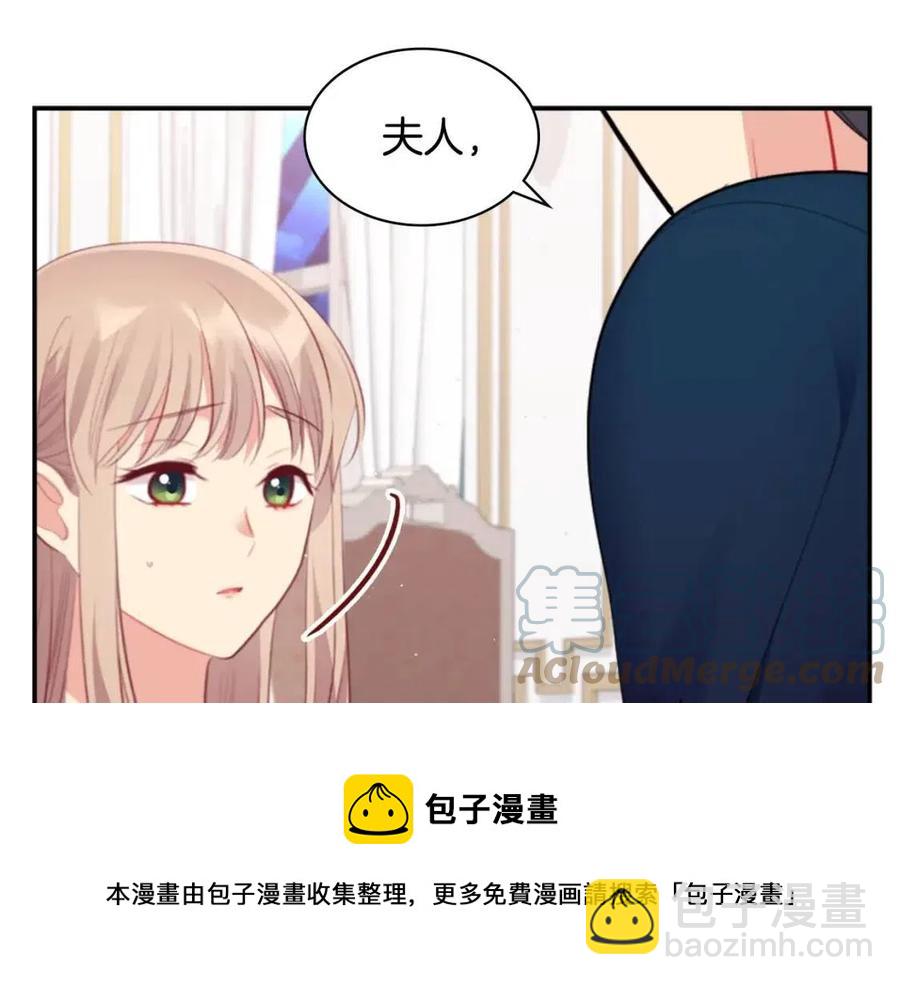 第83话 不幸中的幸福(1/3)-第84话